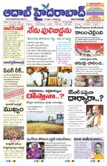 Aadab Hyderabad Main Pages