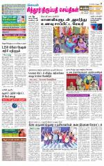 Chitoor-Vellore Supplement