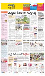 Siddipet District