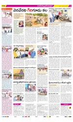 Medak Constituencies