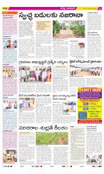 Ranga Reddy Constituencies