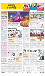 Ranga Reddy District