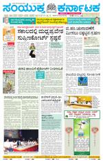 Namma Kalaburagi ಕಲಬುರಗಿ