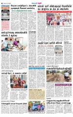 Theni-Madurai Supplement