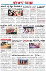 Punjabi Tribune (Patiala-Sangrur)