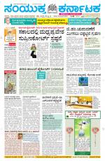 Namma Davanagere, ದಾವಣಗೆರೆ 