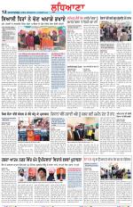 Punjabi Tribune (Ludhiana)