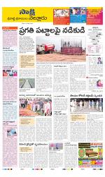 SPSR Nellore District