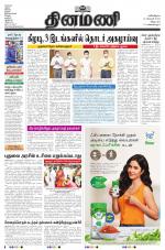 Dinamani - Puducherry