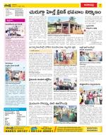 Visakhapatnam Constituencies Old