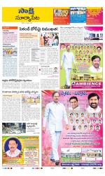 Suryapet District