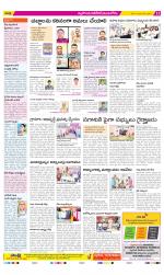 Nalgonda Constituencies