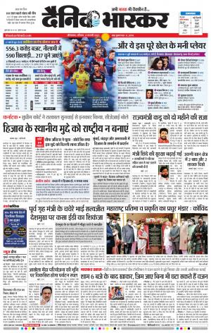 औरंगाबाद डाक