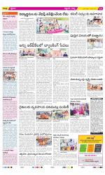 Prakasam Constituencies