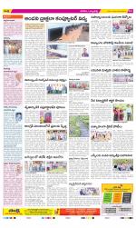 Hanamakonda Constituencies