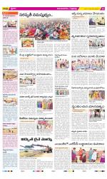 Vijayanagaram Constituencies