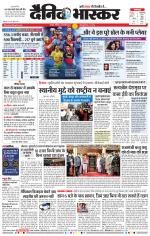 नागपुर-विदर्भ