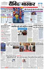 छत्रपति संभाजीनगर 