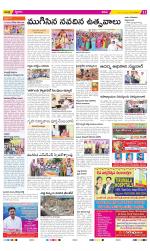 YSR Kadapa Constituencies