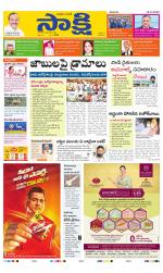 YSR Kadapa Main