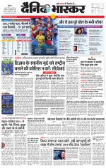 छतरपुर - टीकमगढ़ 