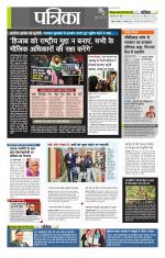 उत्तर प्रदेश