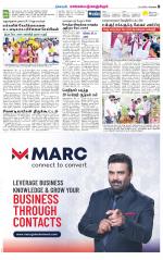 Kanchipuram-Chennai Supplement