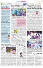Tiruvellore-Chennai Supplement
