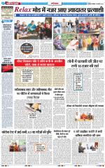 The Navodaya Times Ghaziabad 