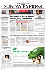 The New Indian Express-Tiruchy