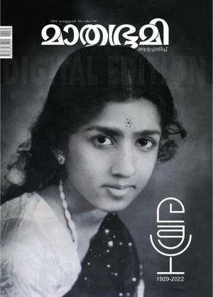 Weekly - 2022 February 20