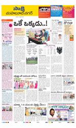 Mahabubnagar District