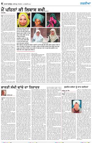 Nazaria_13_February_2022