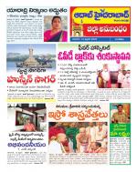 Aadab Hyderabad Tab Pages