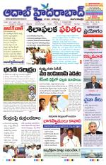 Aadab Hyderabad Main Pages