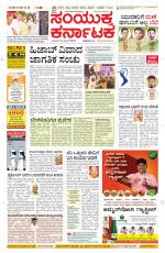 Namma Davanagere, ದಾವಣಗೆರೆ 