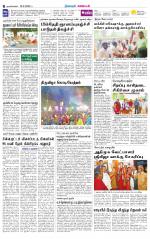 Nagarcoil Supplement