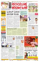 Namma Kalaburagi ಕಲಬುರಗಿ