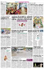 Madurai-Ramnad Supplement