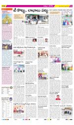 Khammam Constituencies