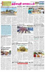 Dharmapuri-Salem Supplement