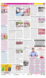 Guntur Amaravathi Constituencies