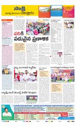 SPSR Nellore District