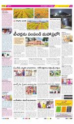 Anantapur Constituencies