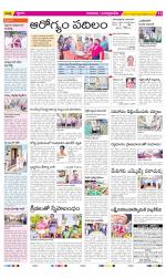 SPSR Nellore Constituencies