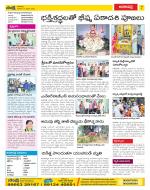 Visakhapatnam Constituencies Old