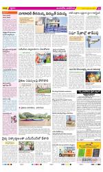 Vijayawada City Constituencies