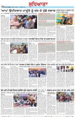 Punjabi Tribune (Ludhiana)