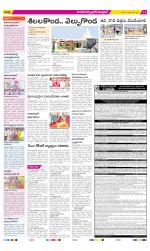 Medak Constituencies