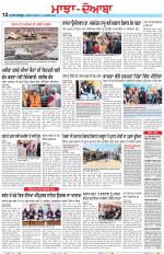 Punjabi Tribune (Majha/Doaba)